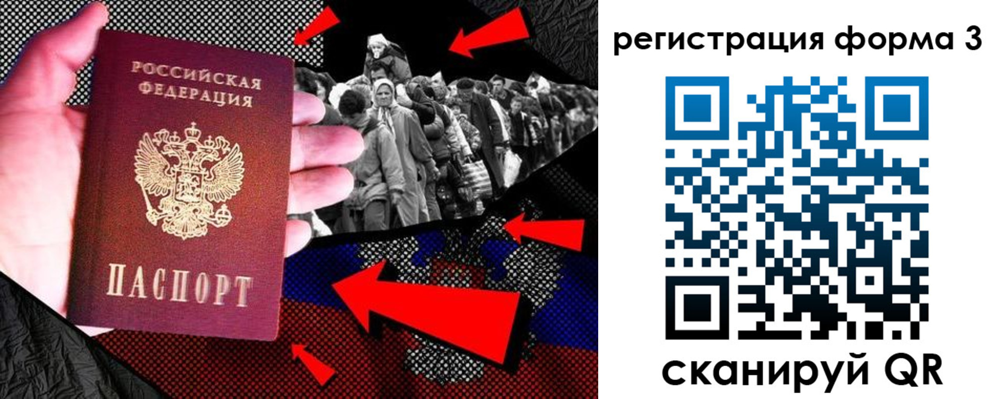 временная регистрация недорого в Баймаке